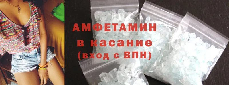 Amphetamine Розовый  площадка телеграм  Горбатов 