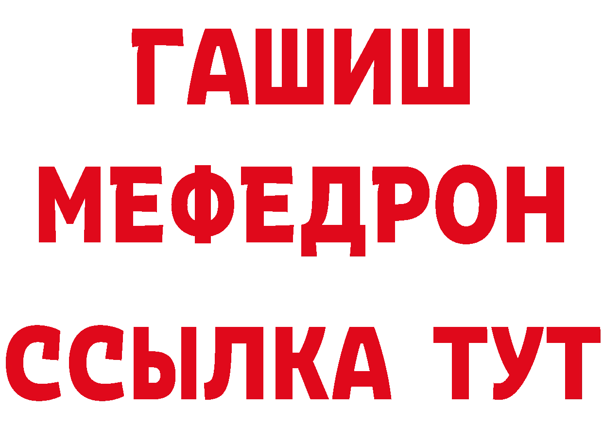 ТГК концентрат маркетплейс сайты даркнета ОМГ ОМГ Горбатов