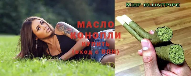 где можно купить наркотик  Горбатов  Дистиллят ТГК THC oil 